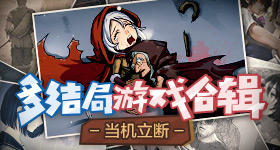 白鹿泼水李晨
